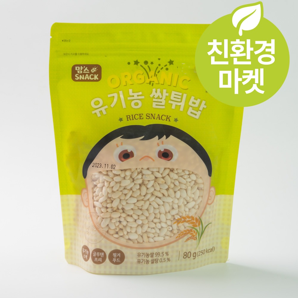(친환경마켓) 청오 유기농 쌀튀밥 80g